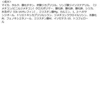 【アウトレット】S2ND インフィニティフラッター03 アイシャドウ 株式会社森光 韓国コスメ