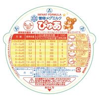 雪印メグミルクぴゅあ（大缶） 1個 雪印ビーンスターク