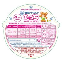 雪印メグミルクたっち（大缶） 1個 雪印ビーンスターク