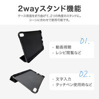 iPad (第10世代)　10.9 inch  フラップケース ブラック スタンド機能 オートスリープ機能 Apple pencil収納可能