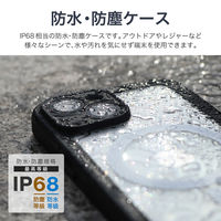 MSソリューションズ iPhone 14 高速充電対応 防水・防塵・耐衝撃ケース ブラック LN-IM22WPSCBK 1個