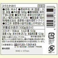 山吹 コクとかおり 500g 1個 信州味噌 みそ