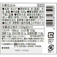 山吹 大寒仕込み 500g 1個 信州味噌 みそ