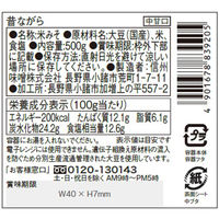 山吹 昔ながら 500g 1個 信州味噌 みそ