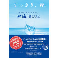 木挽ブルー BLUE 20度 1.8L パック 1本 芋焼酎 雲海酒造