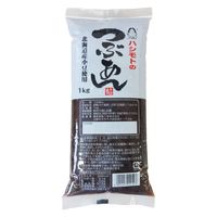 ハシモトのつぶあん 北海道産小豆使用 1kg 1セット（1個×2）橋本食糧工業