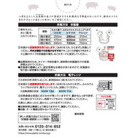 出雲のおもてなし 中華おこわ 1箱 アルファー食品