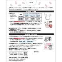 丹波大納言小豆のお赤飯 1箱 アルファー食品