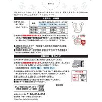 山菜おこわ 1箱 アルファー食品