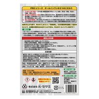 允・セサミ PROシリーズ オールインワン 希釈タイプ 1L 1個