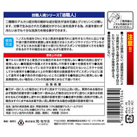 允・セサミ 技職人魂シリーズ 油職人 350mL 1個