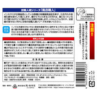 允・セサミ 技職人魂シリーズ 風呂職人 350mL 1個