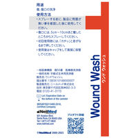 ニールメッド ウンドウォッシユ傷口洗浄スプレー 0705928652200 1本