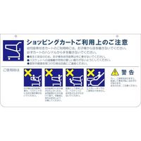 大和産業 収納庫用サインポール ASー11 AS-11 1台 540-0681（直送品）