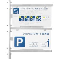 大和産業 収納庫用サインポール BSー33 BS-33 1台 540-0674（直送品）