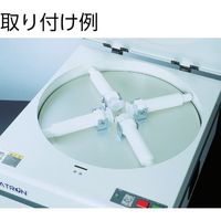 武蔵エンジニアリング MUSASHI シリンジ用遠心脱泡機 「AWATORON3」 1~20ml用 AW-20-3 1台 109-7646（直送品）