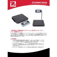 オーハウス COURIER3000 IーC31M200RJP 30746013 1台（直送品）