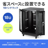 サンワサプライ 19インチラック(18U) 幅600×奥行600×高さ1030mm ブラック CP-SVNA1860BK 1台（直送品）
