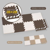 梶原産業 ふち付きジョイントマット8枚組 キャメル 1袋(8枚入)（直送品）