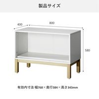PREDONA（プレドナ）スチールシェルフ  オープン 下置き用 1段 幅800×奥行400×高さ580mm ホワイト スクエア脚　1台(2梱包)（取寄品）
