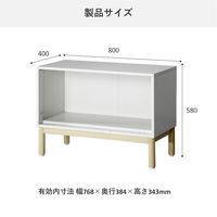 PREDONA（プレドナ）スチールシェルフ  オープン 下置き用 1段 幅800×奥行400×高さ580mm ホワイト ラウンド脚　1台(2梱包)（取寄品）