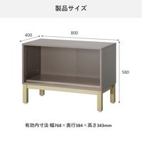 PREDONA（プレドナ）スチールシェルフ  オープン 下置き用 1段 幅800×奥行400×高さ580mm モカブラウン スクエア脚　1台(2梱包)（取寄品）