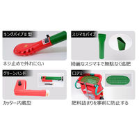 ヤマト農磁 グリーンサンパー V型 1台（直送品）