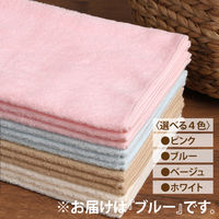 伊藤忠リーテイルリンク クイックカラーロングフェイスタオル ブルー QF-002 1袋（5枚入）