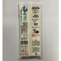 もみ延べひやむぎ 320g 北海道産小麦100％使用 1袋 はたけなか製麺 乾麺