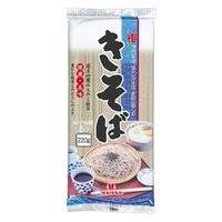 名産きそば 220g 1セット（1個×3）はたけなか製麺 乾麺