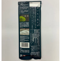 ぜいたく茶そば 200g 1袋 はたけなか製麺 乾麺