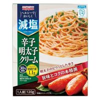 減塩 辛子明太子クリーム 1人前・120g 1セット（1個×3）宮島醤油 パスタソース