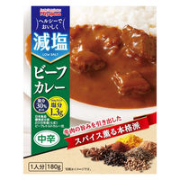 減塩 ビーフカレー 中辛 1人前・180g 1セット（1個×3）宮島醤油 レトルト