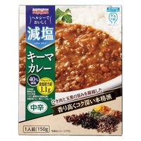 減塩 キーマカレー 中辛 1人前・150g 1セット（1個×3）宮島醤油 レトルト
