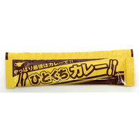 ひとくちカレー 食べきりサイズ 30g×10本入 1個 宮島醤油 レトルト 常温