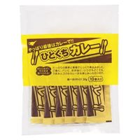 ひとくちカレー 食べきりサイズ 30g×10本入 1セット（1個×3）宮島醤油 レトルト 常温