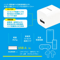 オーム電機 USBチャージャー 1A AU111 03-6155 1個