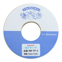 オルヌマン アイロン両面接着テープ MFテープ 幅5mm×25m巻 MF-TP5 1巻25m×10巻セット（直送品）