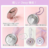 日本紐釦貿易 立てて飾れる缶バッジスタンドラチェットパーツ 両面テープ付 SRP-10 1セット(100個:10個×10袋)