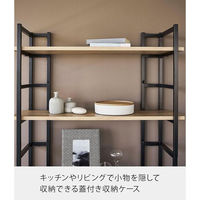 山崎実業 蓋付き収納ケース ラウンド ホワイト×ナチュラル YJ5801 1個