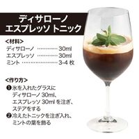 ディサローノ アマレット 28度 700ml 1本 正規品　ウィスク・イー リキュール