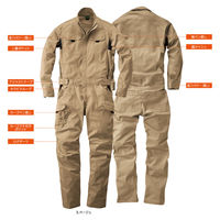 桑和（SOWA） つなぎ ネイビー L  39020　1着（直送品）