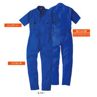 桑和（SOWA） 半袖つなぎ ネイビー 3L  9007　1着（直送品）