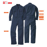 桑和（SOWA） つなぎ ライトグリーン 4L  9000　1着（直送品）