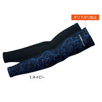 桑和（SOWA） アームサポーター スクエアブラック L  0085-45　1着（直送品）