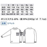 GG（ジージー） 長袖Ｔシャツ（胸ポケット） ブラック L  4475-52　1着（直送品）