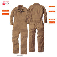 桑和（SOWA） つなぎ ロイヤルブルー LL  9900　1着（直送品）