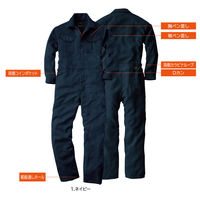 桑和（SOWA） つなぎ ダークＢ 3L  9700　1着（直送品）