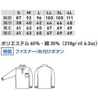 GG（ジージー） 長袖ポロシャツ チャコールグレー LL  3105-50　1着（直送品）