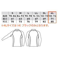 桑和（SOWA） 長袖サポートハイネックシャツ ブラック 3L  7095-42　1着（直送品）